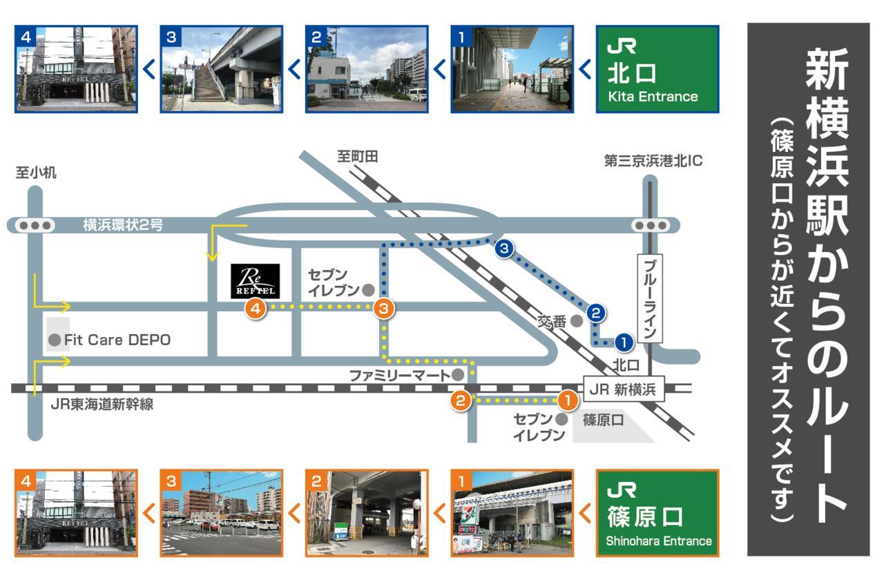 Bamboo Garden Shinyokohama Adult Only -The Old Name Is Reftel- Yokohama (Kanagawa) Exterior foto